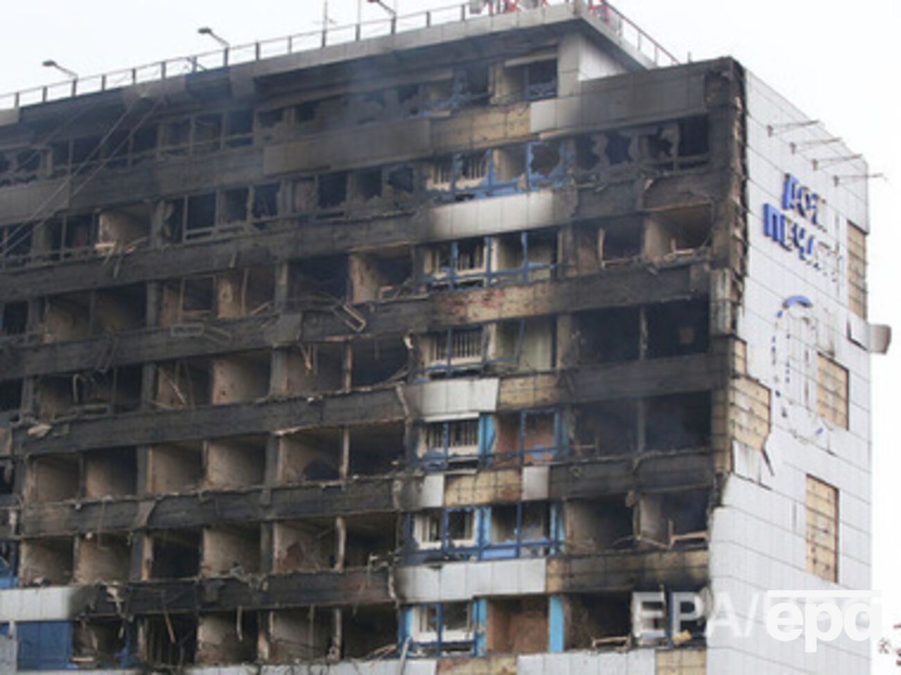 Во время столкновений Дом печати в Грозном полностью сгорел