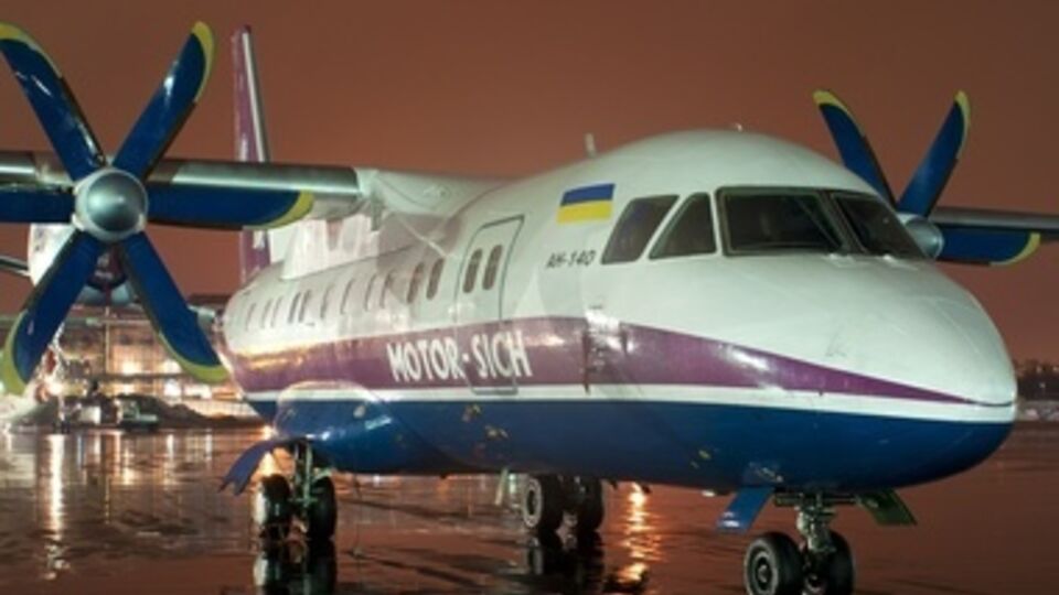 Самолет "Мотор Січі" успешно сел в харьковском аэропорту