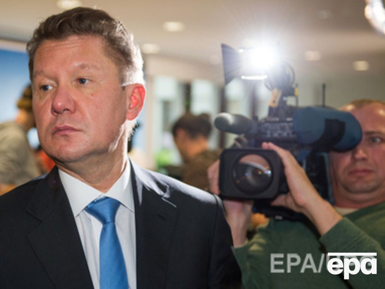 Алексей Миллер заявил о том, что&nbsp;строительство "Южного потока" остановили в рамках новой стратегии