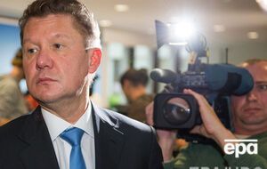 Алексей Миллер заявил о том, что строительство "Южного потока" остановили в рамках новой стратегии