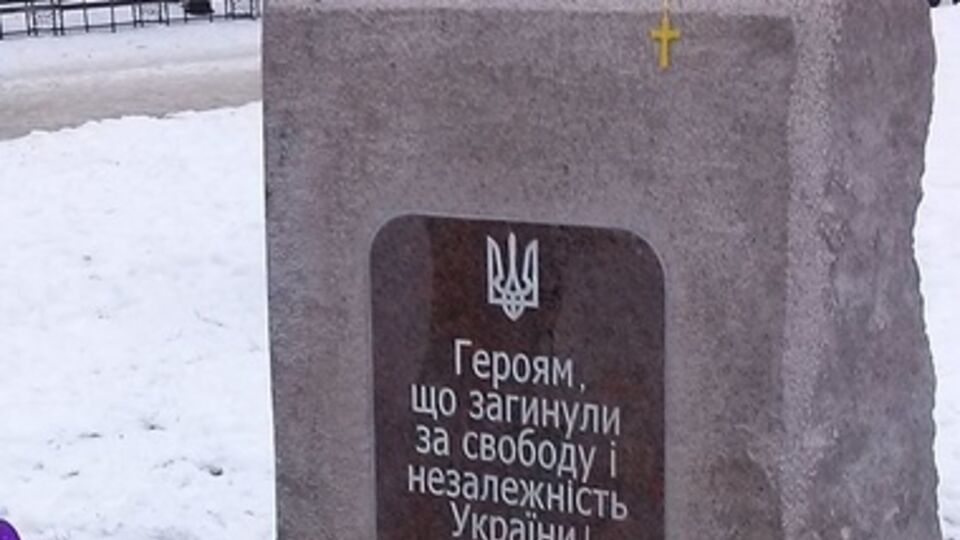 В Харькове открыли памятный камень героям