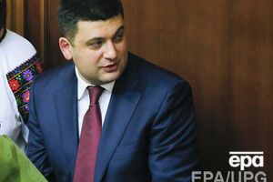 Гройсман призвал к скорейшему реформированию бюджетной и налоговой сферы