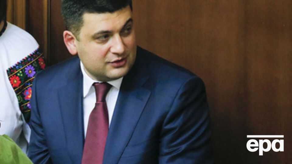 Гройсман призвал к скорейшему реформированию бюджетной и налоговой сферы