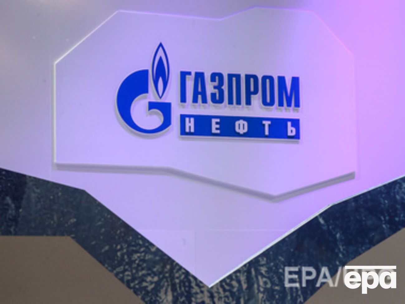 "Газпром" подтвердил перевод из Киева