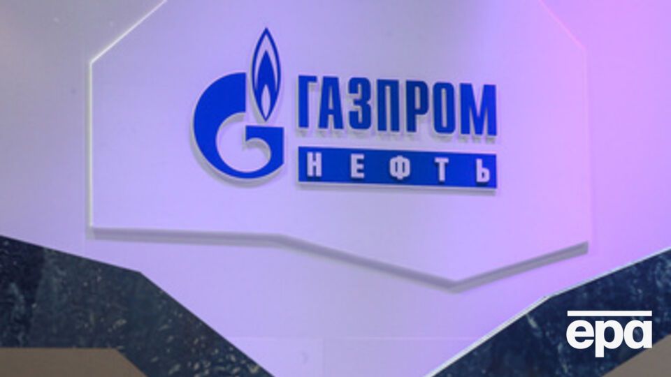 "Газпром" подтвердил перевод из Киева
