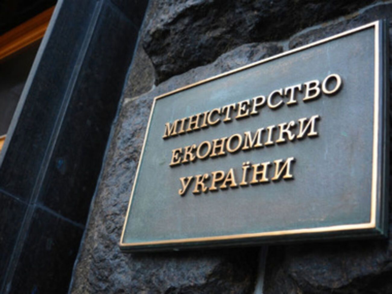 В Кабмине предлагают упростить механизм открытия и ведения бизнеса