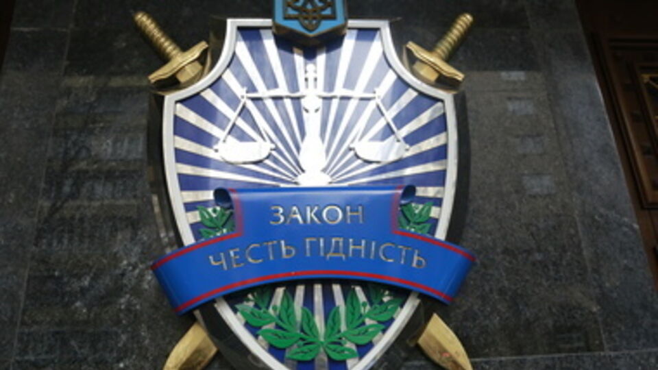 ГПУ будет вести расследование лишь в отношении Олейника и Калетника