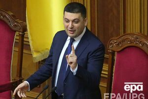 Гройсман открыл заседание парламента