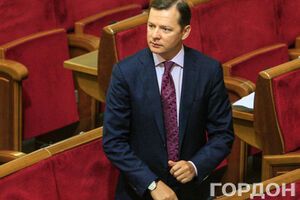 Депутаты во главе с Ляшко блокируют трибуну