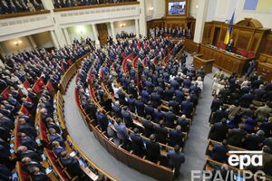 Парламент разошелся до четверга