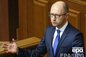 Яценюк рассказал о планах в сфере фискальной политики