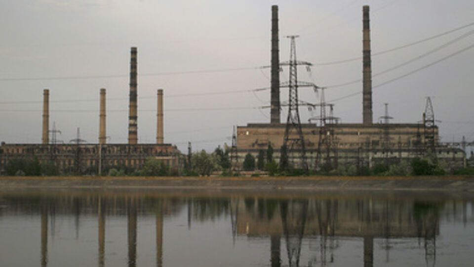 Славянская ТЭС