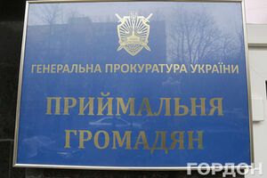 ГПУ установила 48 судей, которые рассматривали дела протестующих на Майдане