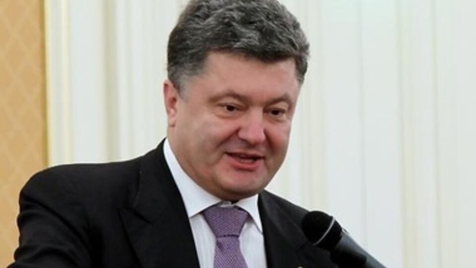 Петр Порошенко