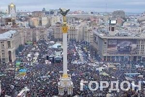 Евромайдан в Киеве