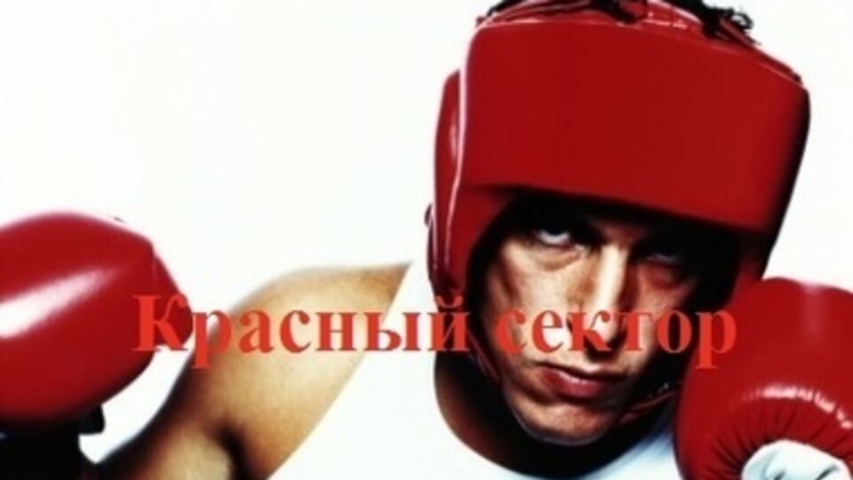 Организация взяла на себя поджоги авто