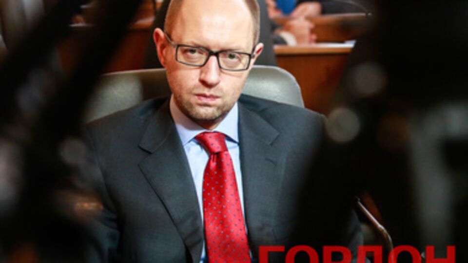 Арсений Яценюк