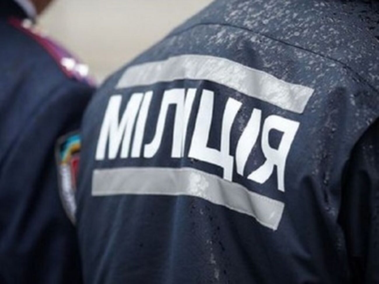 Милиция расследует обстоятельства инцидента