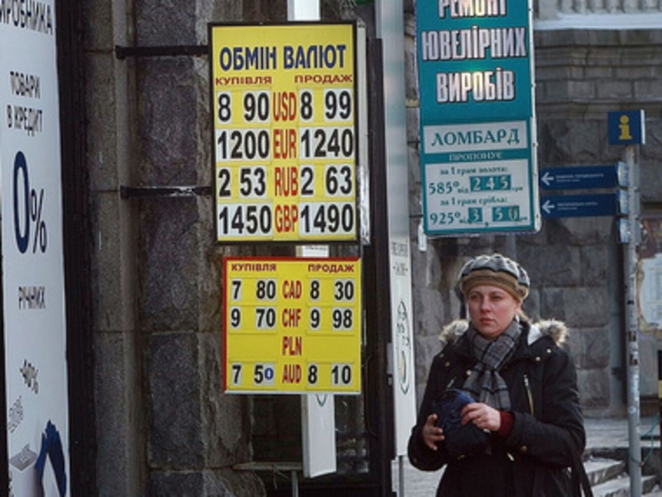 Украинцы вывели из банков 7 млрд