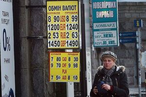 Украинцы вывели из банков 7 млрд