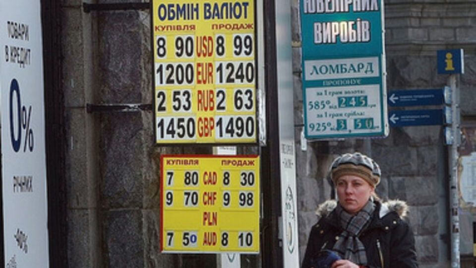 Украинцы вывели из банков 7 млрд
