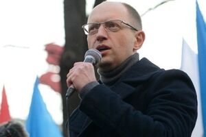 Арсений Яценюк