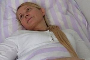 Юлия Тимошенко
