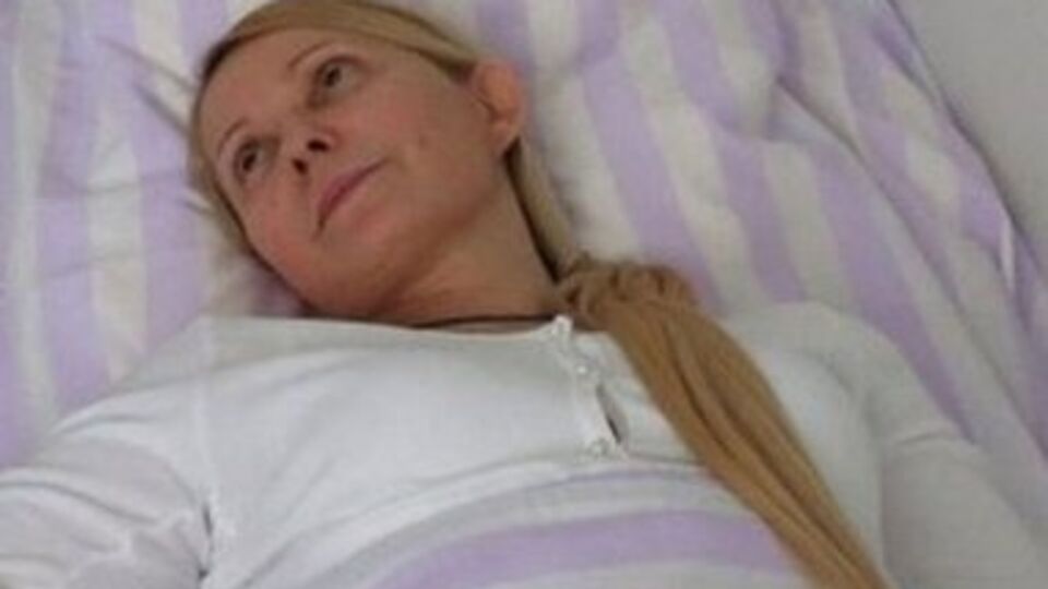 Юлия Тимошенко