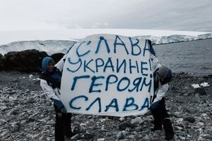 Украинцы в Антарктиде