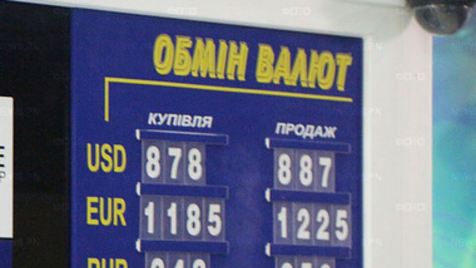 Гривна ослабла к евро