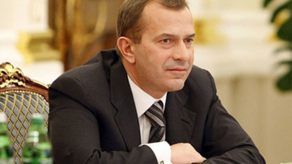 Андрей Клюев