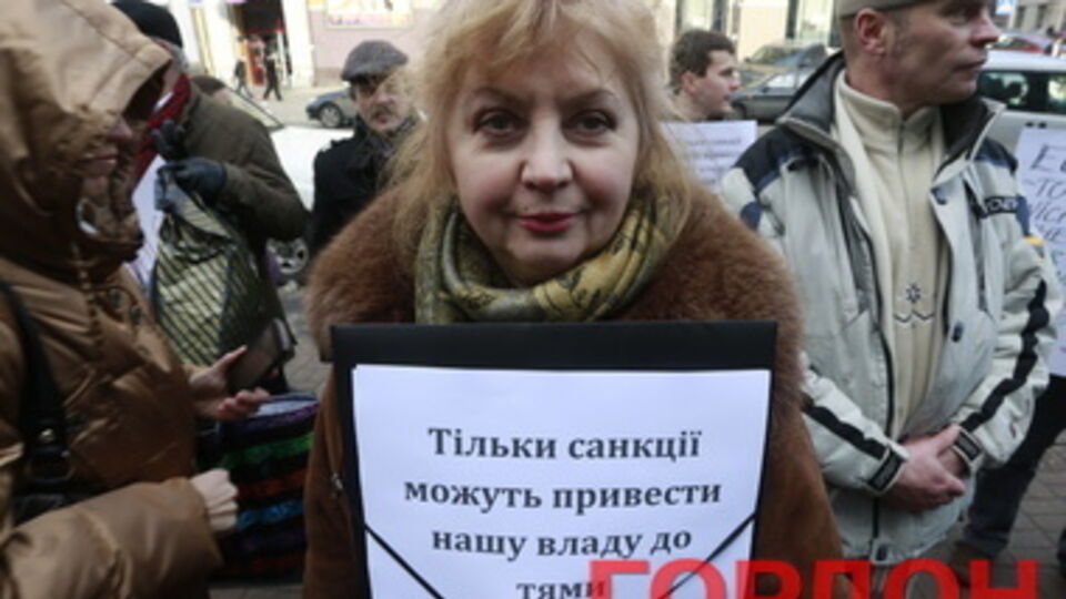 Украинцы требуют санкций