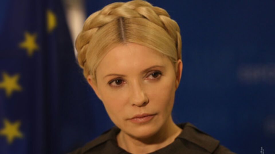 Юлия Тимошенко