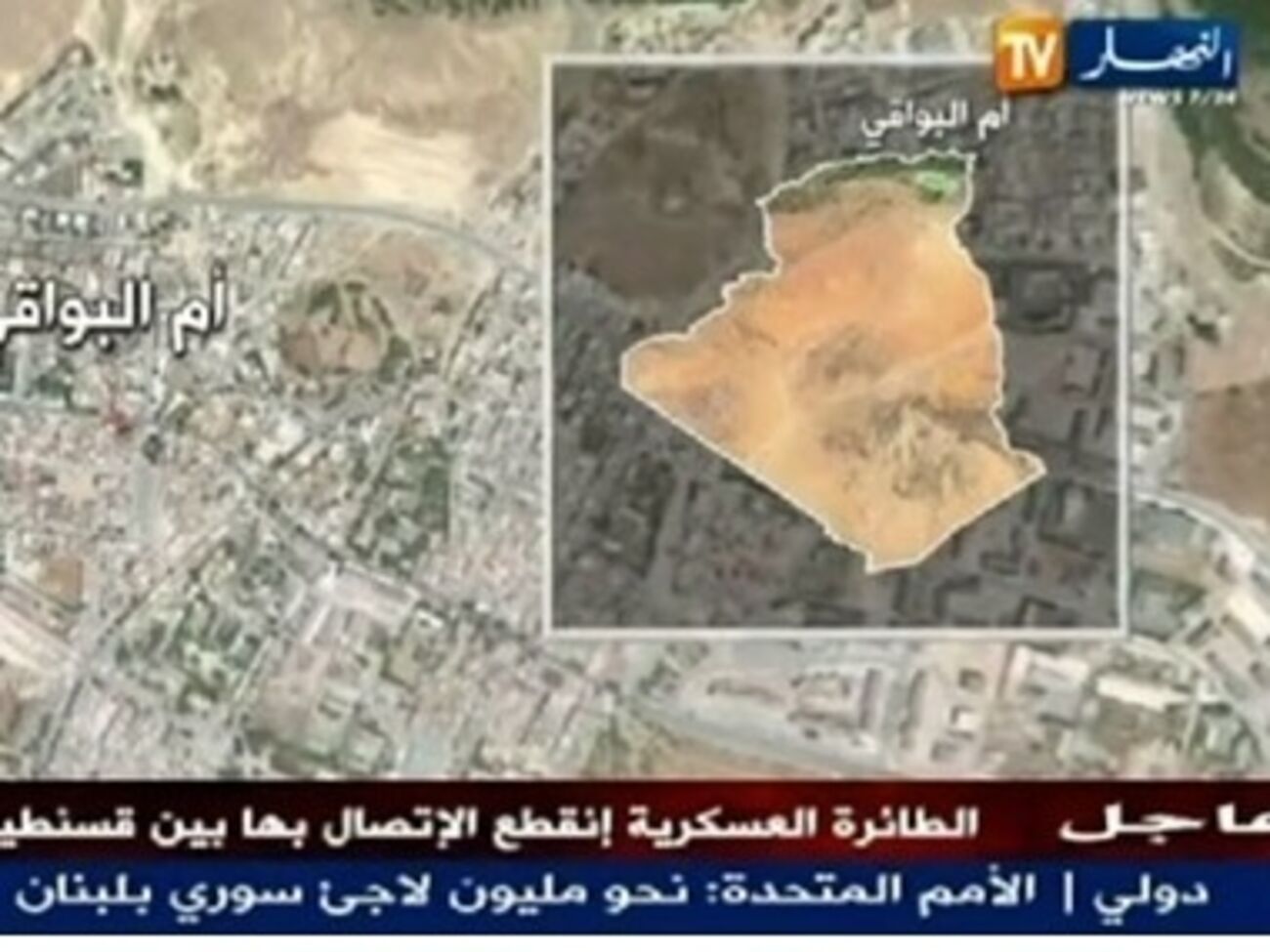 Пассажирами самолета были военные и члены их семей