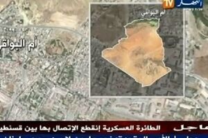 Пассажирами самолета были военные и члены их семей