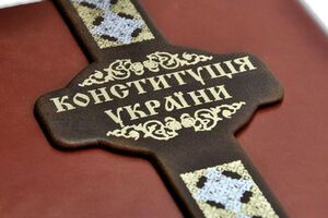 Политики занялись Конституцией