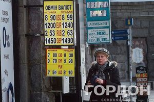 Обменники опережают межбанк