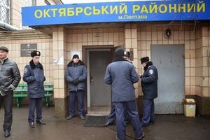 Октябрский суд в Полтаве