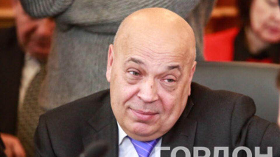 Геннадий Москаль