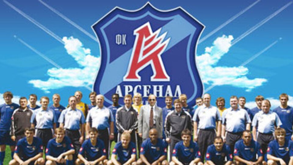 Арсенал окончательно дисквалифицировали