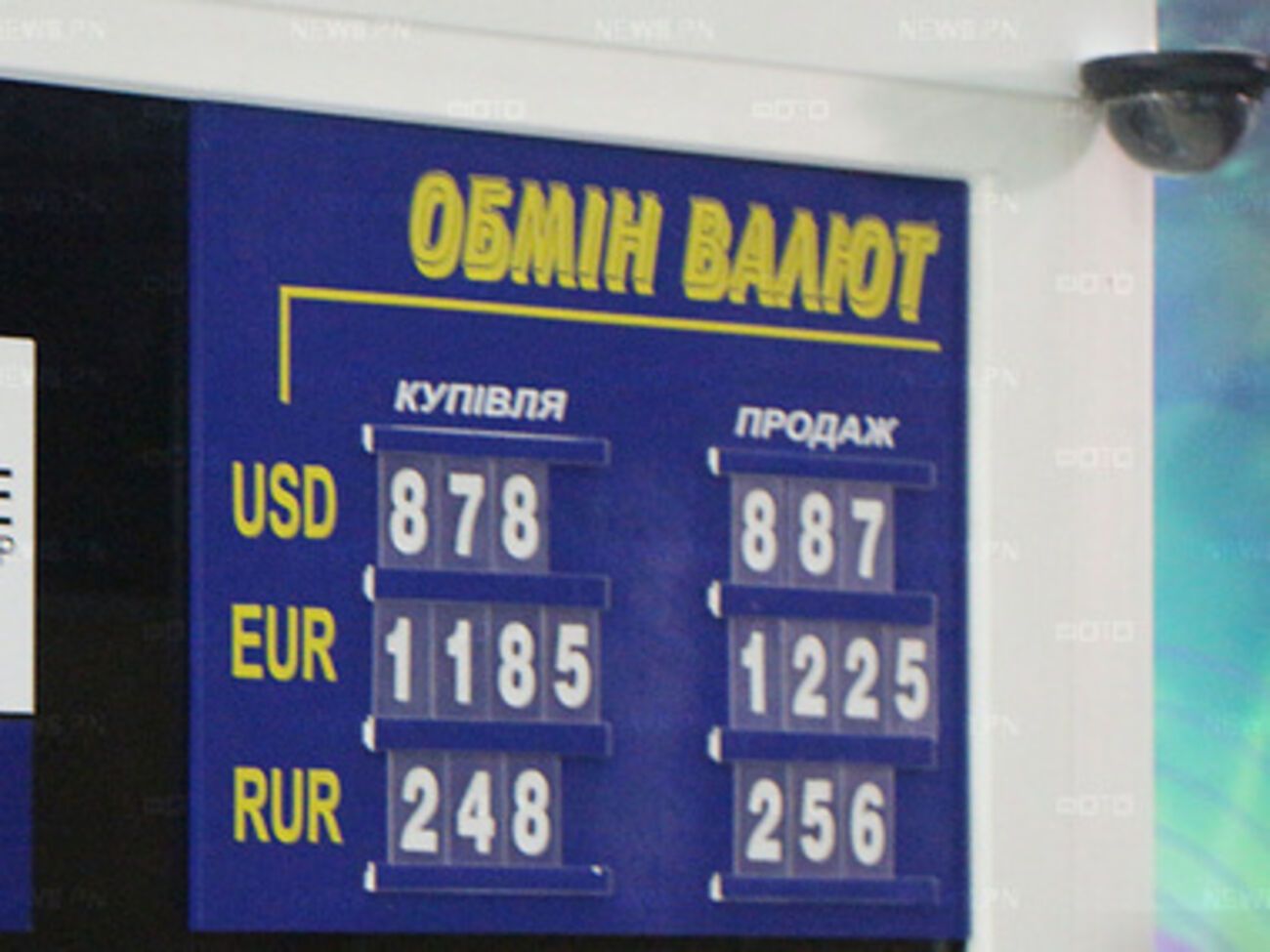 Курс валют НБУ: официальная гривна сохранила позиции