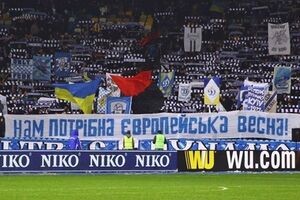 Фанаты киевского "Динамо"