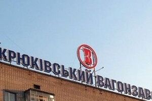 Завод уменьшил производство