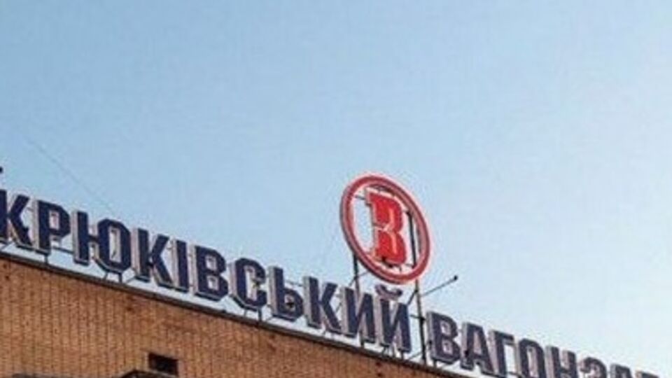 Завод уменьшил производство