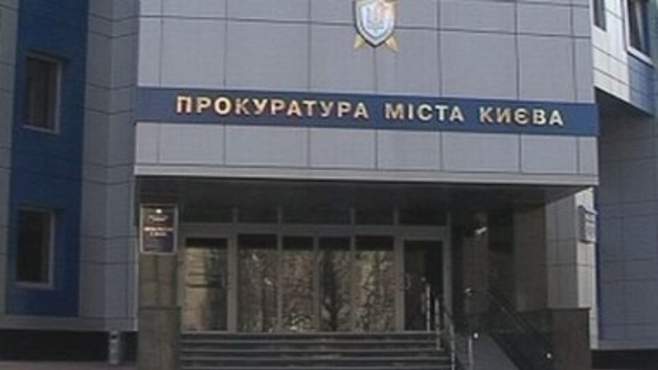 Прокуратура обвинила Майдан в политизации информации