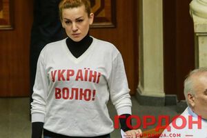 Народный депутат Леся Оробец