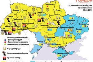 Карта протестов во всех регионах Украины на 14 февраля