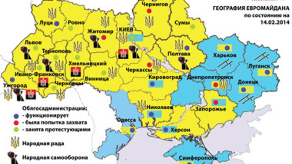 Карта протестов во всех регионах Украины на 14 февраля