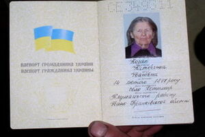 Козак родилась в 1897 году