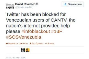 Жалобы на блокировку